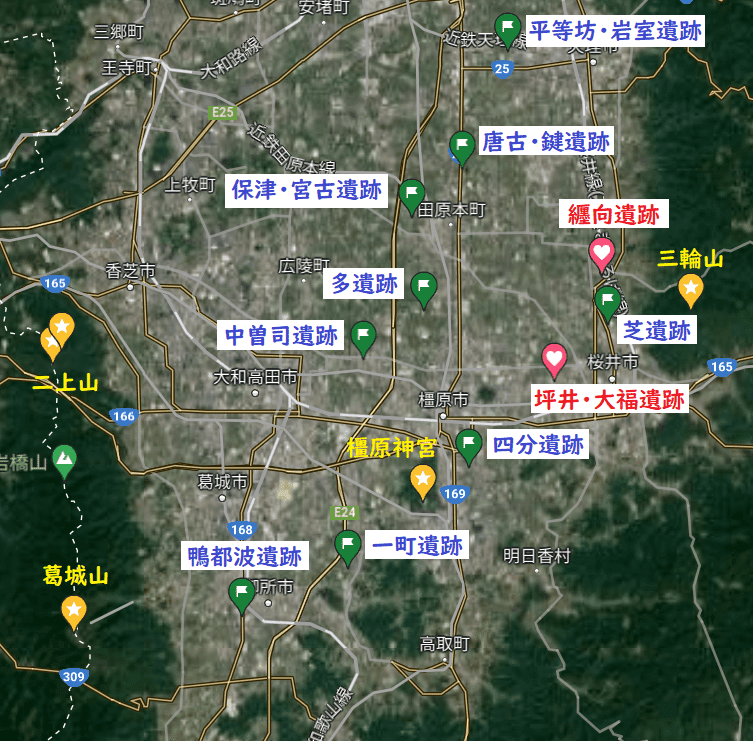 大和・纒向遺跡 大和・纒向遺跡