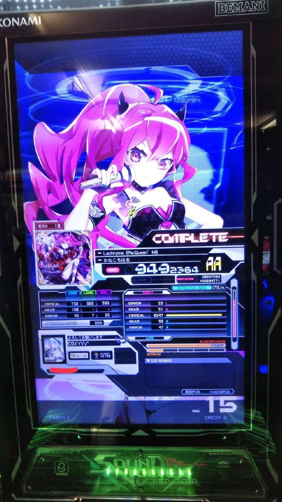 SDVX】19初クリア、VOLFORCE16.000到達とそれまでにやったこと｜crasoL