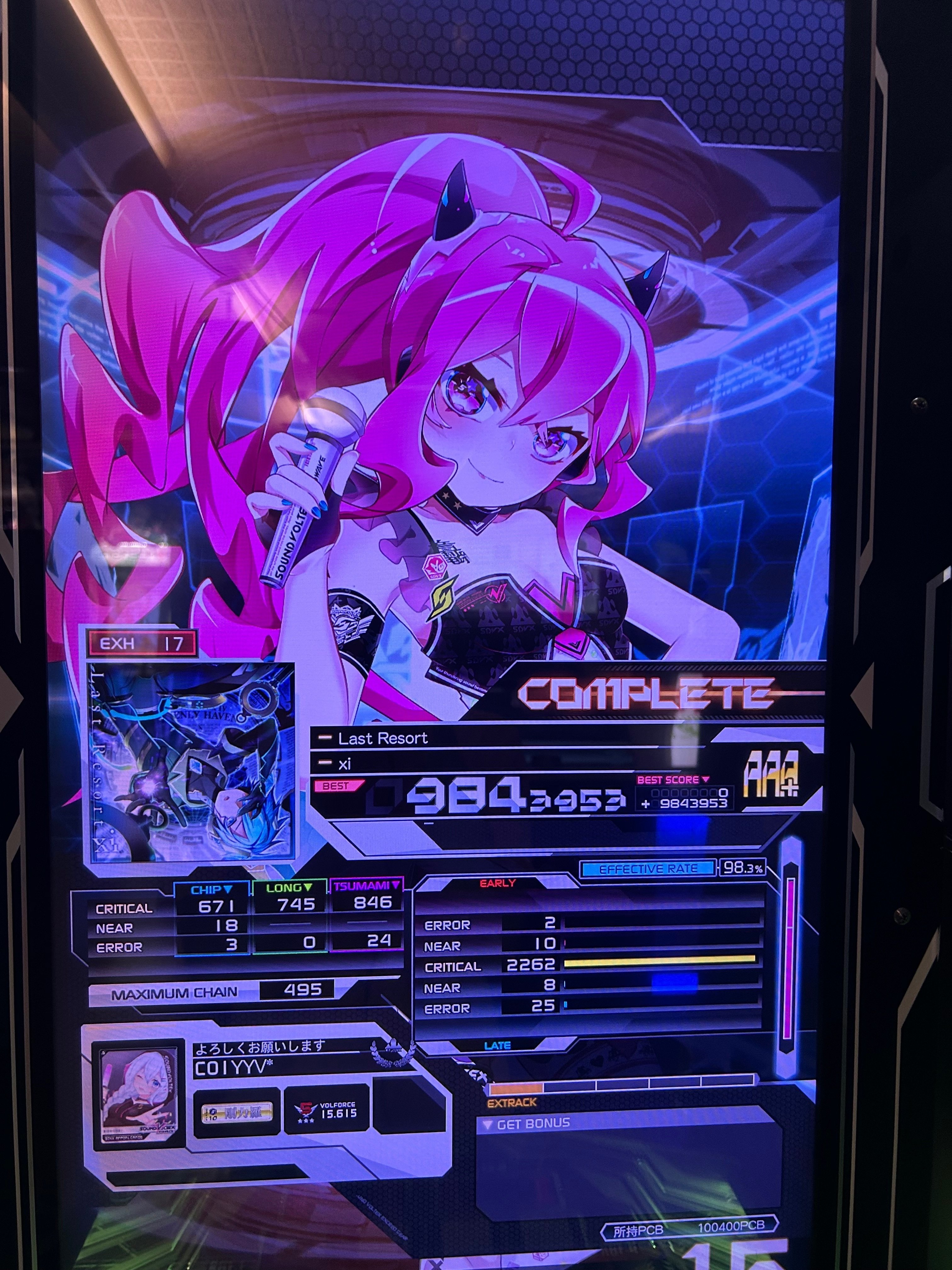 SDVX】19初クリア、VOLFORCE16.000到達とそれまでにやったこと｜crasoL