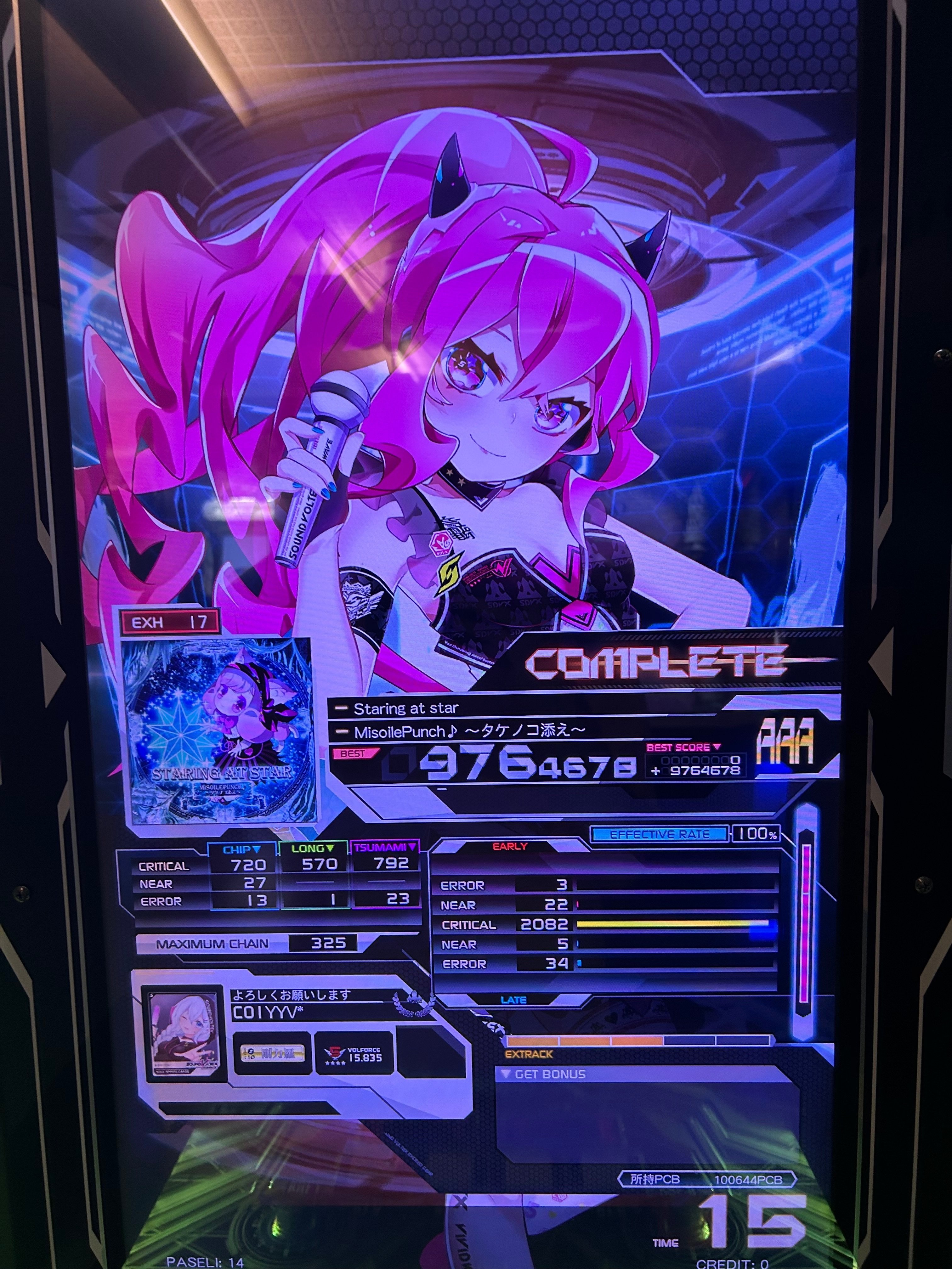 SDVX】19初クリア、VOLFORCE16.000到達とそれまでにやったこと｜crasoL