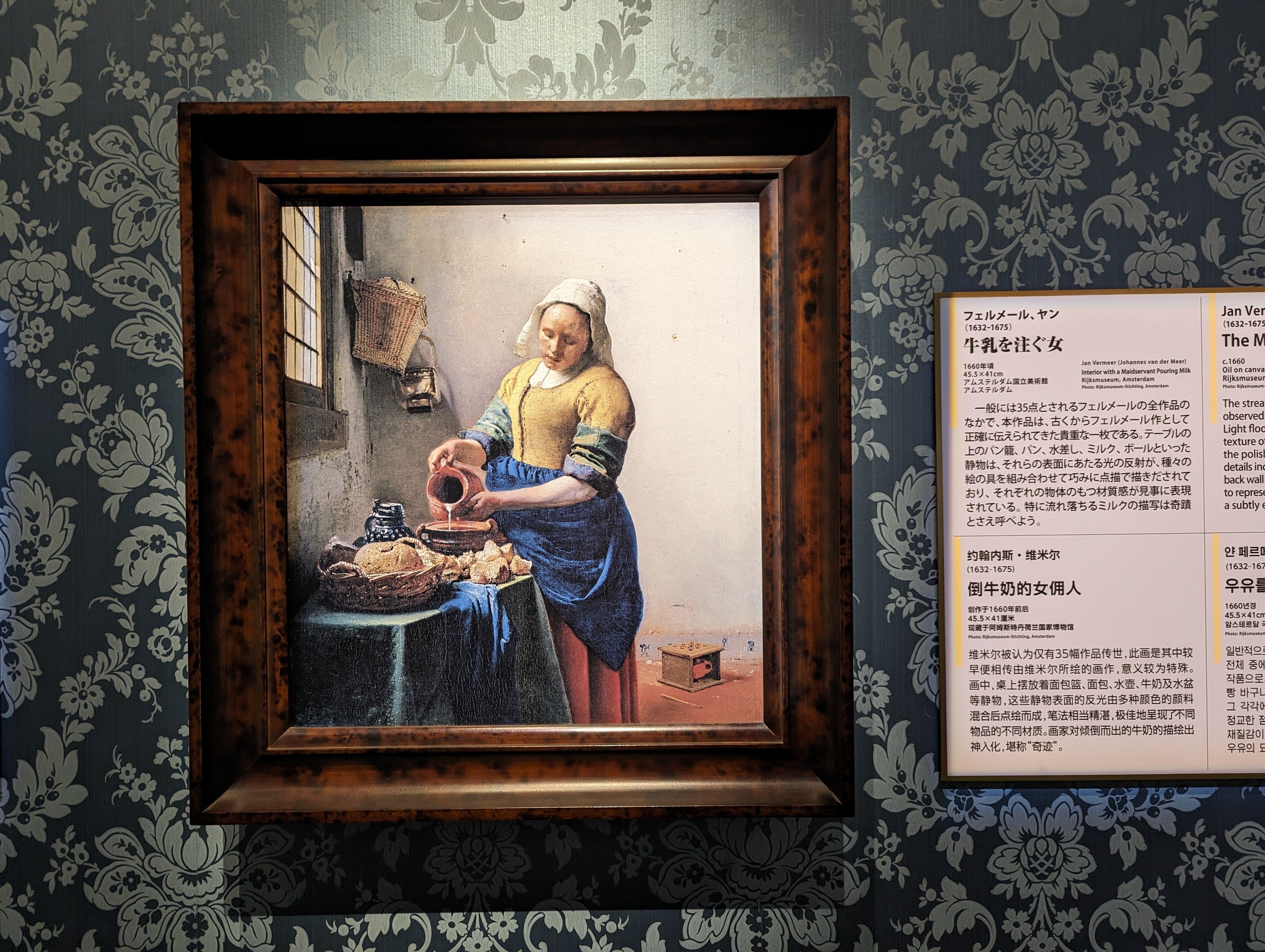 たくさん歩く(大塚国際美術館3)#379｜やん（矢野達也）