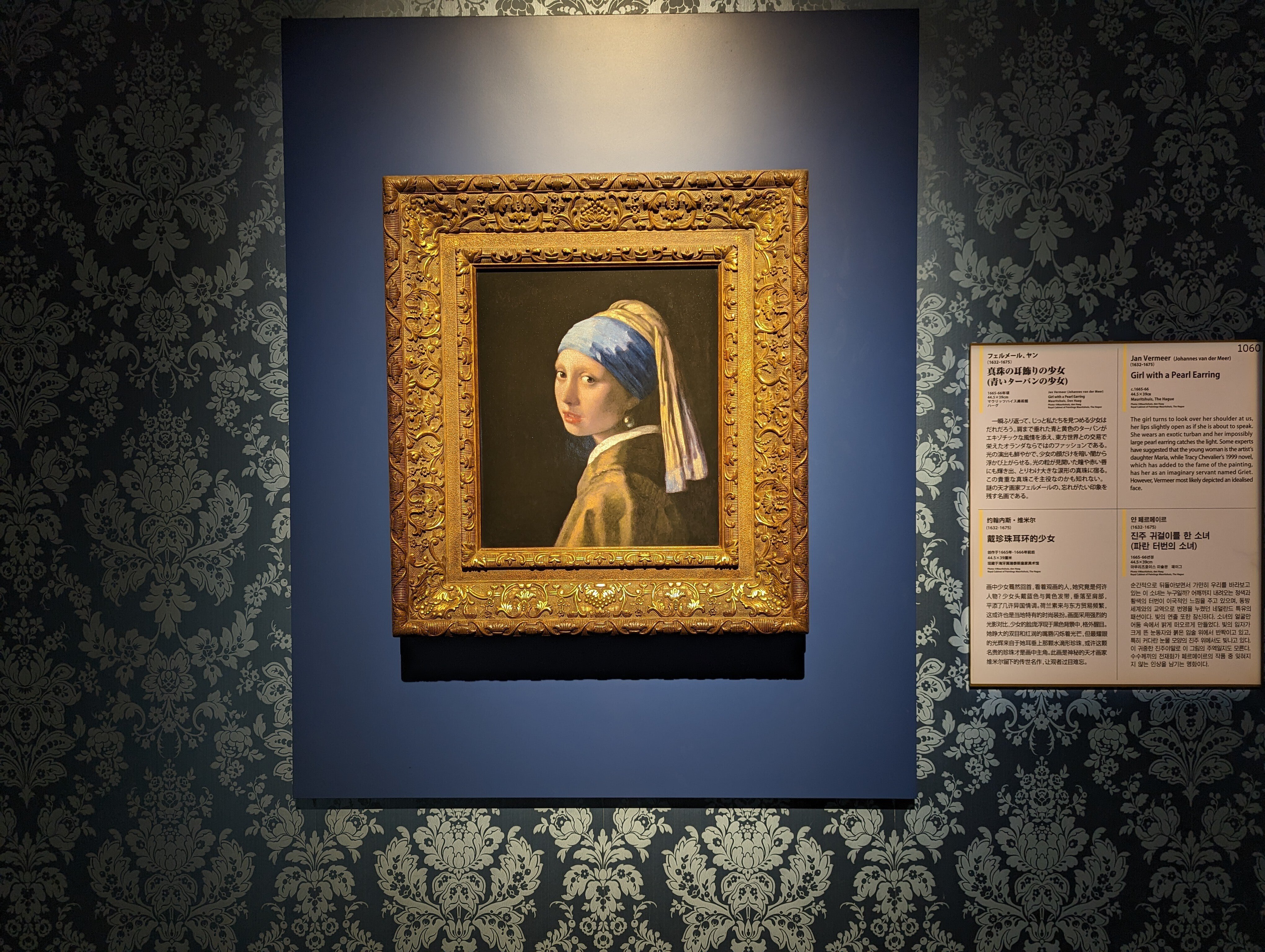 たくさん歩く(大塚国際美術館3)#379｜やん（矢野達也）