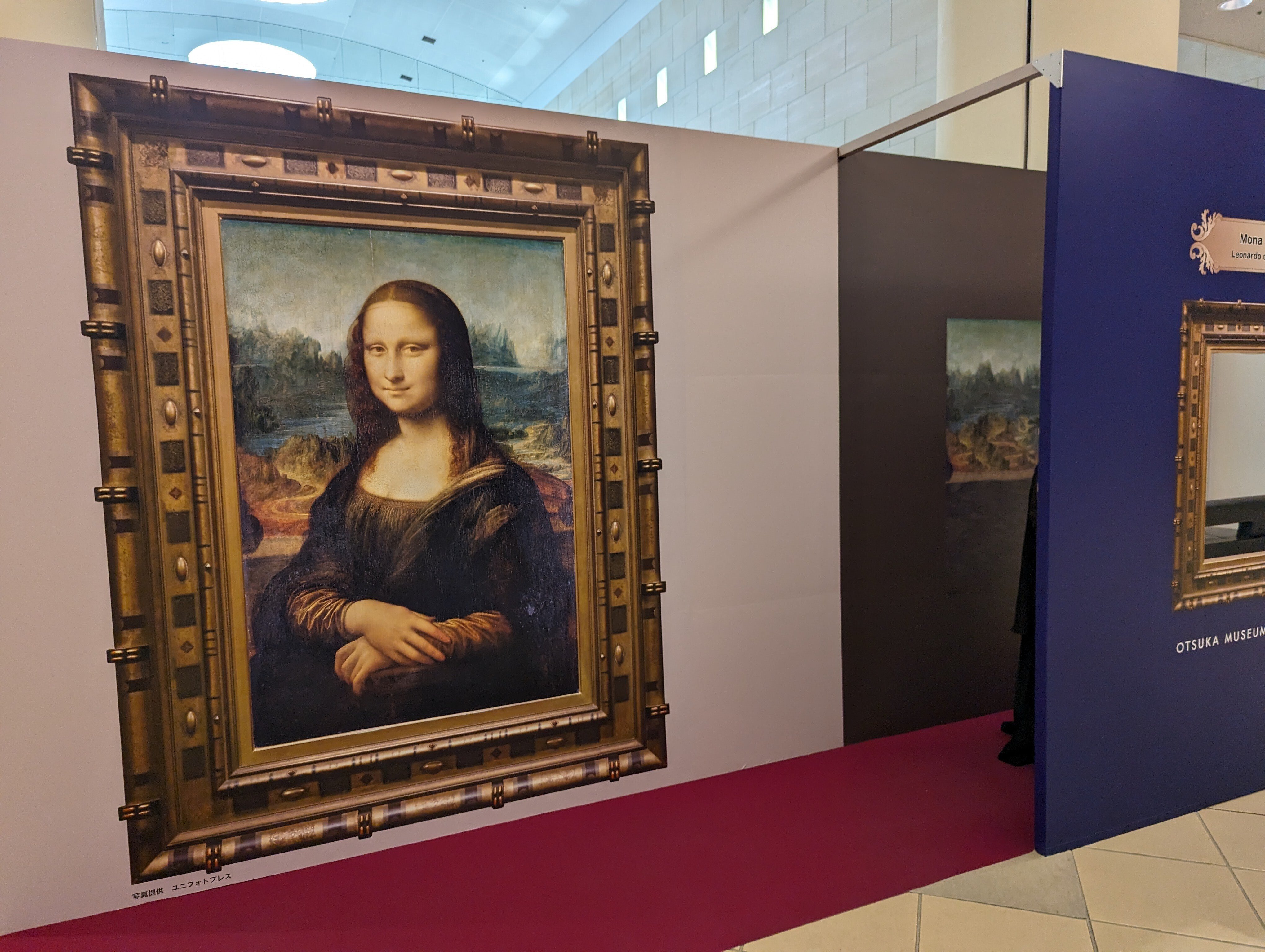 たくさん歩く(大塚国際美術館3)#379｜やん（矢野達也）