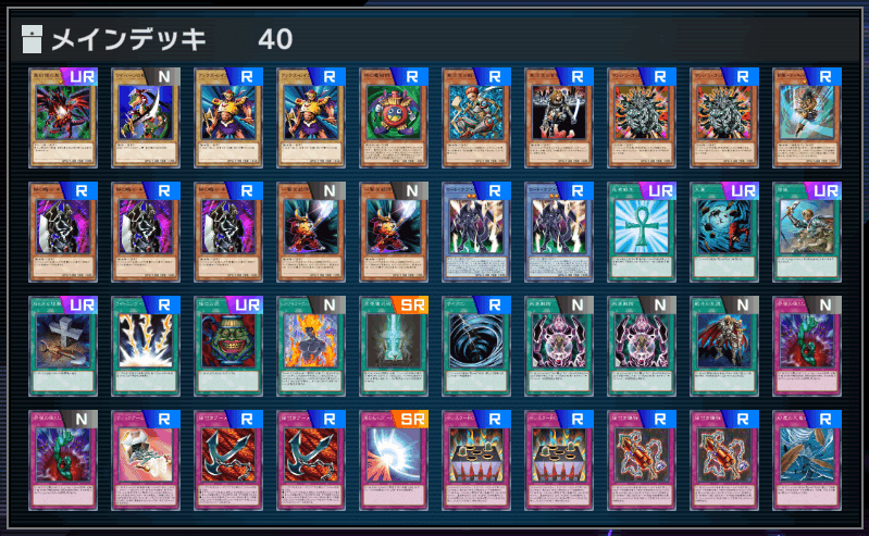 03 城之内克也】王国ルーム用デッキ【遊戯王マスターデュエル 03 城之内克也】王国ルーム用デッキ【遊戯王マスターデュエル