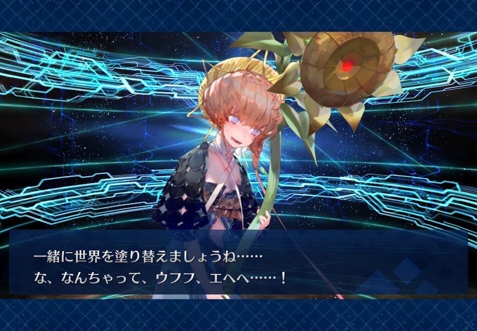 ミリしら予想】ゴッホ（FGO）ナニモノ？｜プロトパクシイ🐬📲仮置き