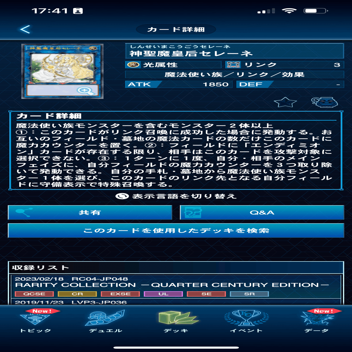 高レアリティホルスセリオンズ ホルスセリオンズについて｜きるあ