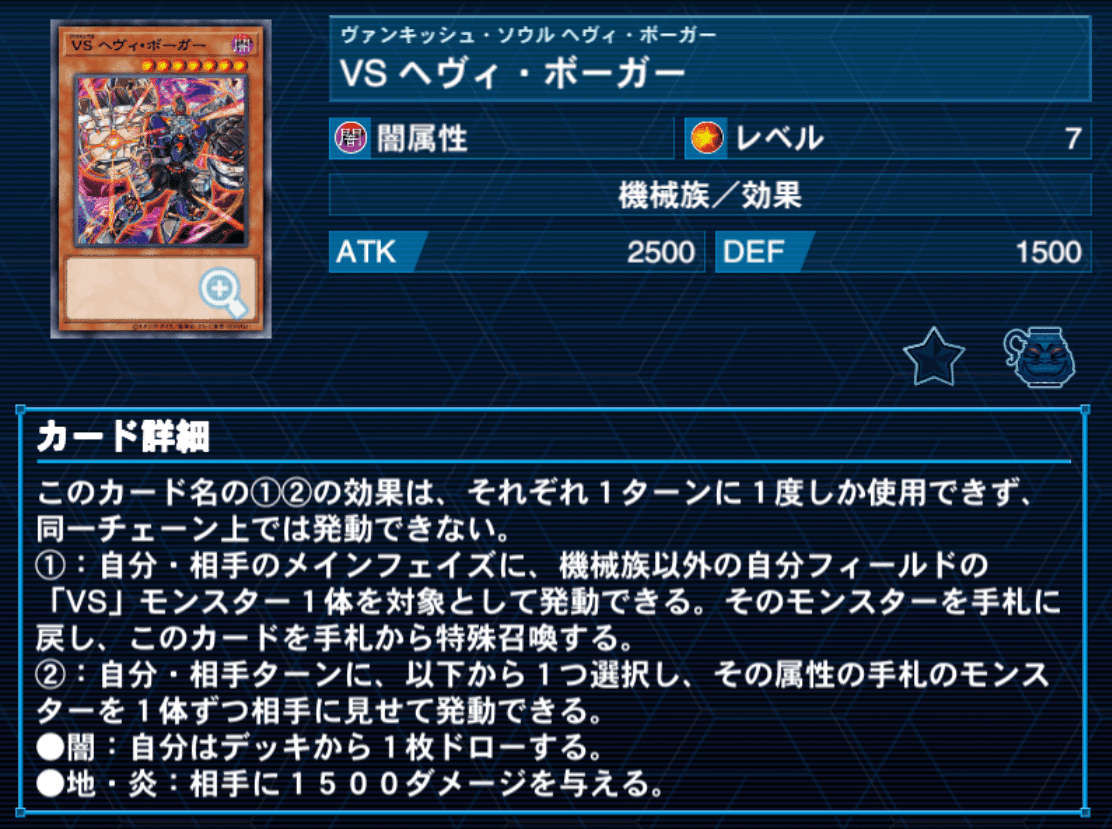 テクニカルな動きが魅力的！VSヴァンキッシュソウル解説書｜adonis
