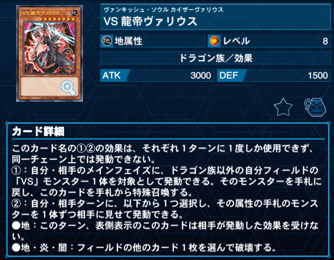 テクニカルな動きが魅力的！VSヴァンキッシュソウル解説書｜adonis