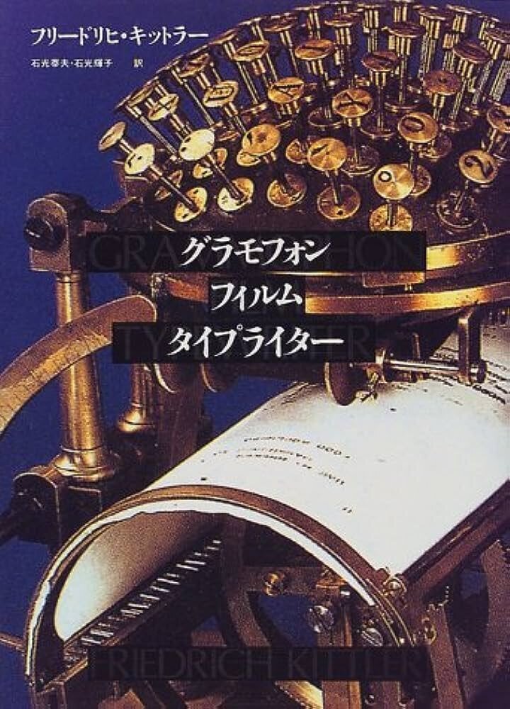 ※絶版【名著_貴重★】蓮實重彥著「ゴダール革命」（リュミエール叢書 37） ゴダール革命〔増補決定版〕 (ちくま学芸文庫 ハ-1-10) | 蓮實