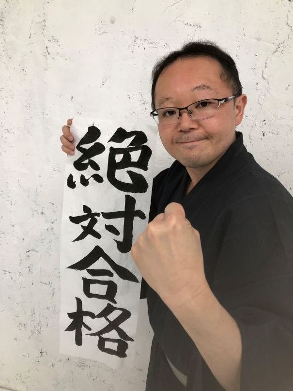 終了】特別直前対策講座 宅建みやざき塾のサクッと3分トレ！｜9