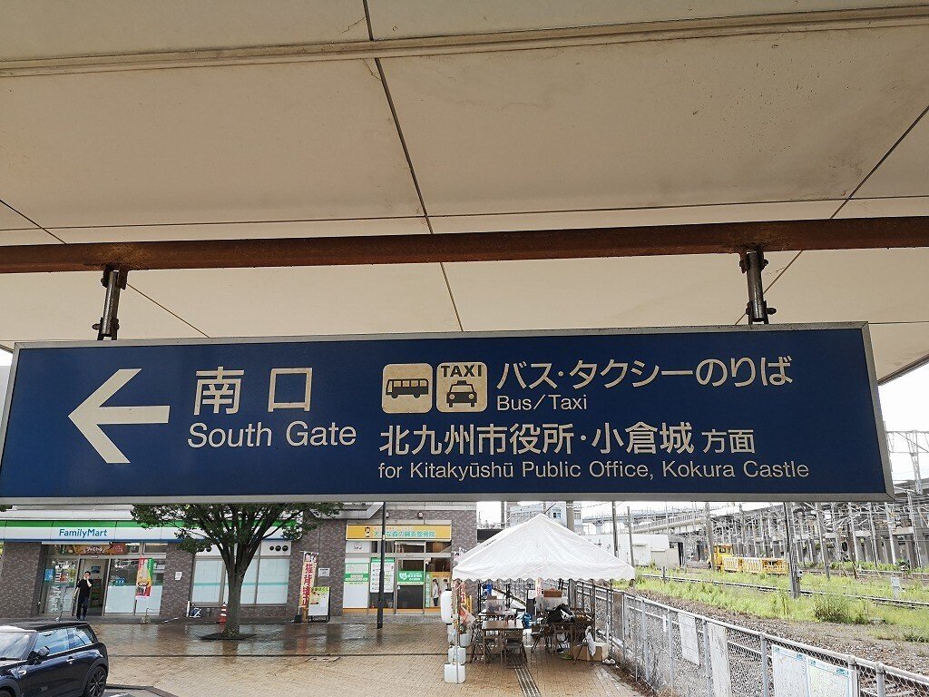 続日本100名城スタンプ】181.小倉城｜STACK
