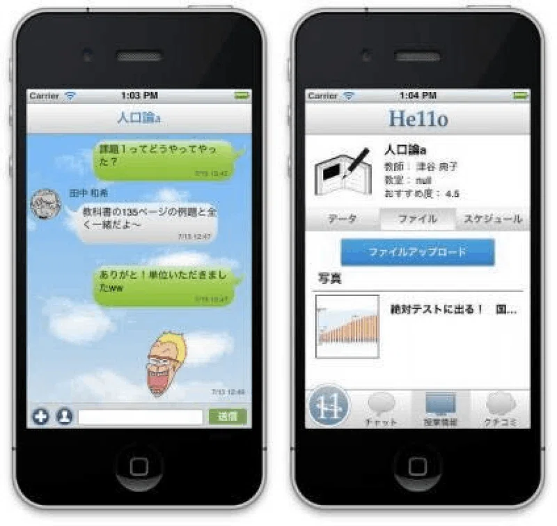 画像