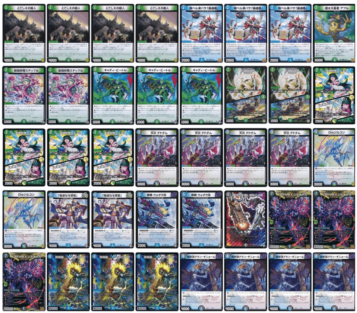 アナカラーコンプレックス　デッキ　店舗大会優勝構築　微高レート アナカラーコンプレックス デッキ 店舗大会優勝構築 微高レート アナ