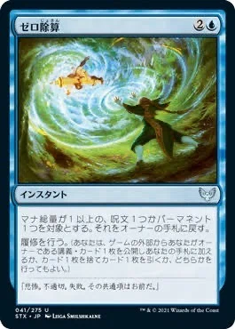 イゼットオパス独創力デッキガイド〜小林監督からの言葉を添えて〜｜未熟者