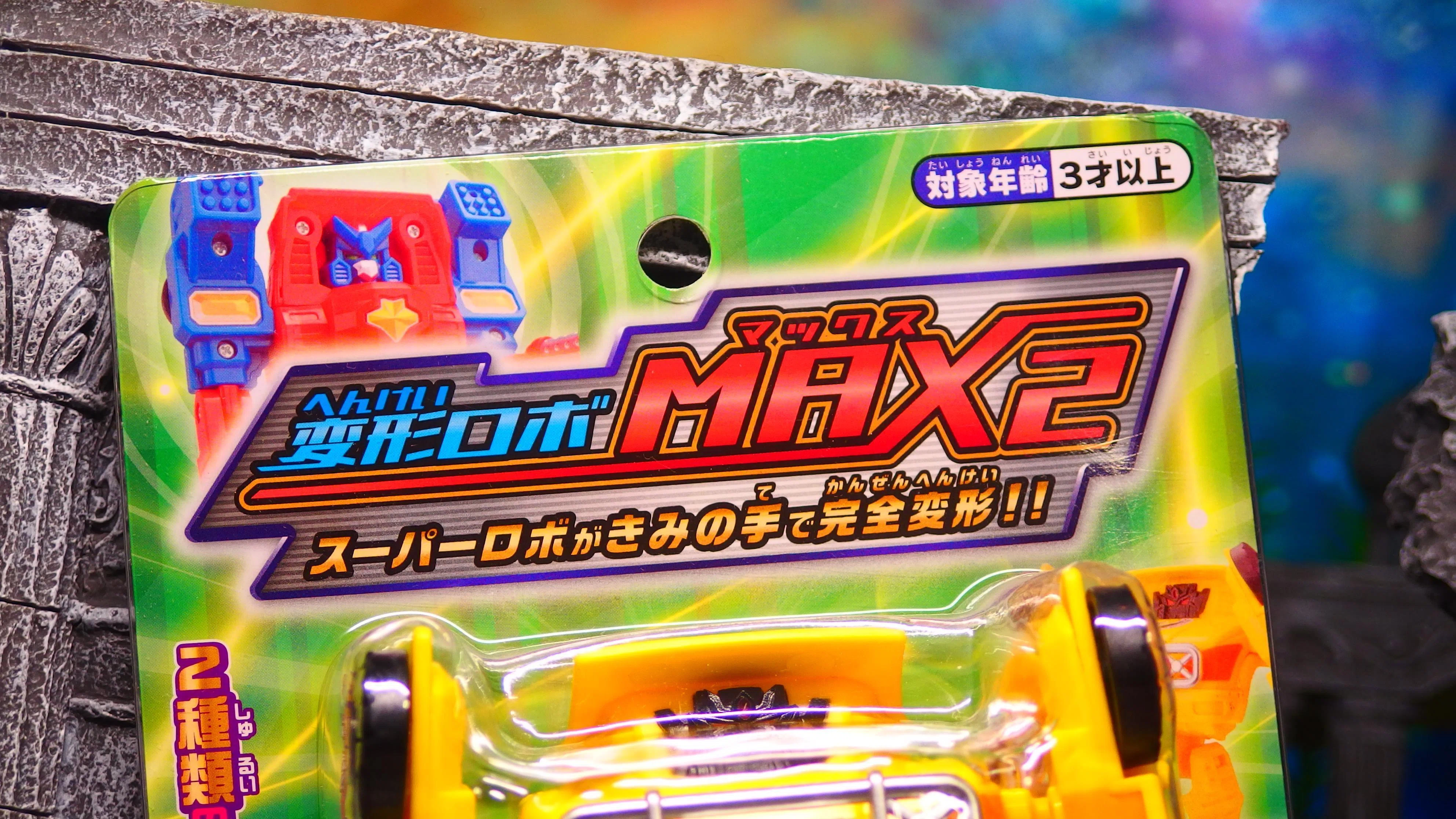 フックトイ][変形ロボ]ジオラマ玩具レビュー194 4WDタイプ(変形ロボ