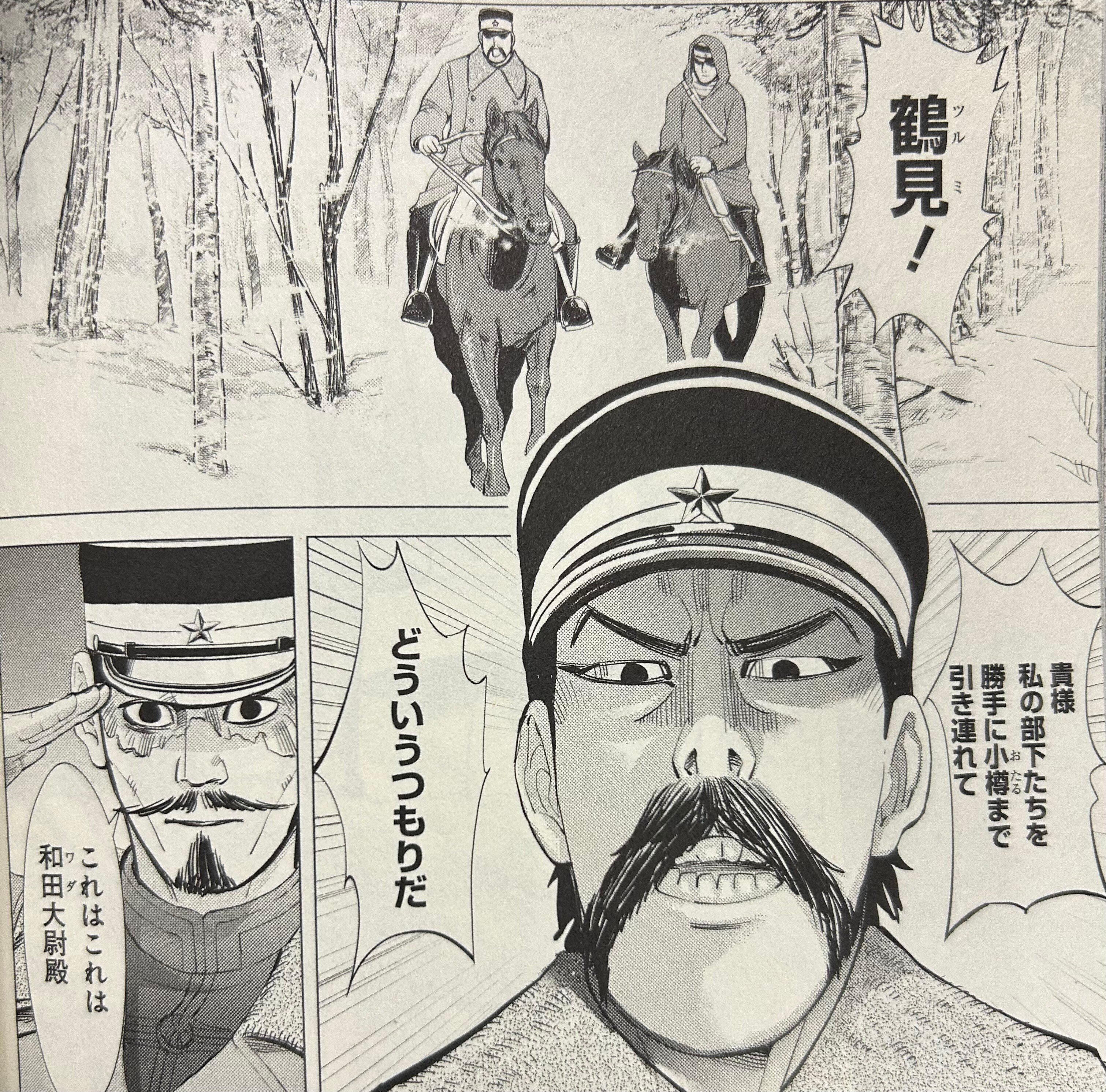 Amazon | 明治19年 日本帝国陸軍 二種 步兵兵士用軍帽制帽-62