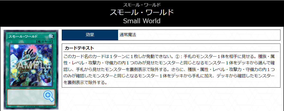 イグニスター】エリアチャンピオンシップ横浜優勝!手札誘発20枚 イグニスター】エリアチャンピオンシップ横浜優勝!手札誘発20枚