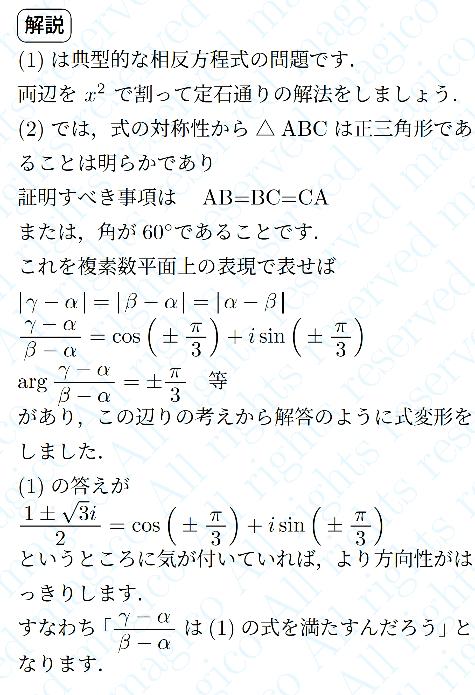 九州大学　理系　23 九州大学2023理系第2問でじっくり学ぶ（極限） - YouTube