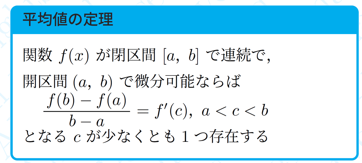 推定と検定 (数学ワンポイント双書 18) | 鷲尾 泰俊 |本 | 通販