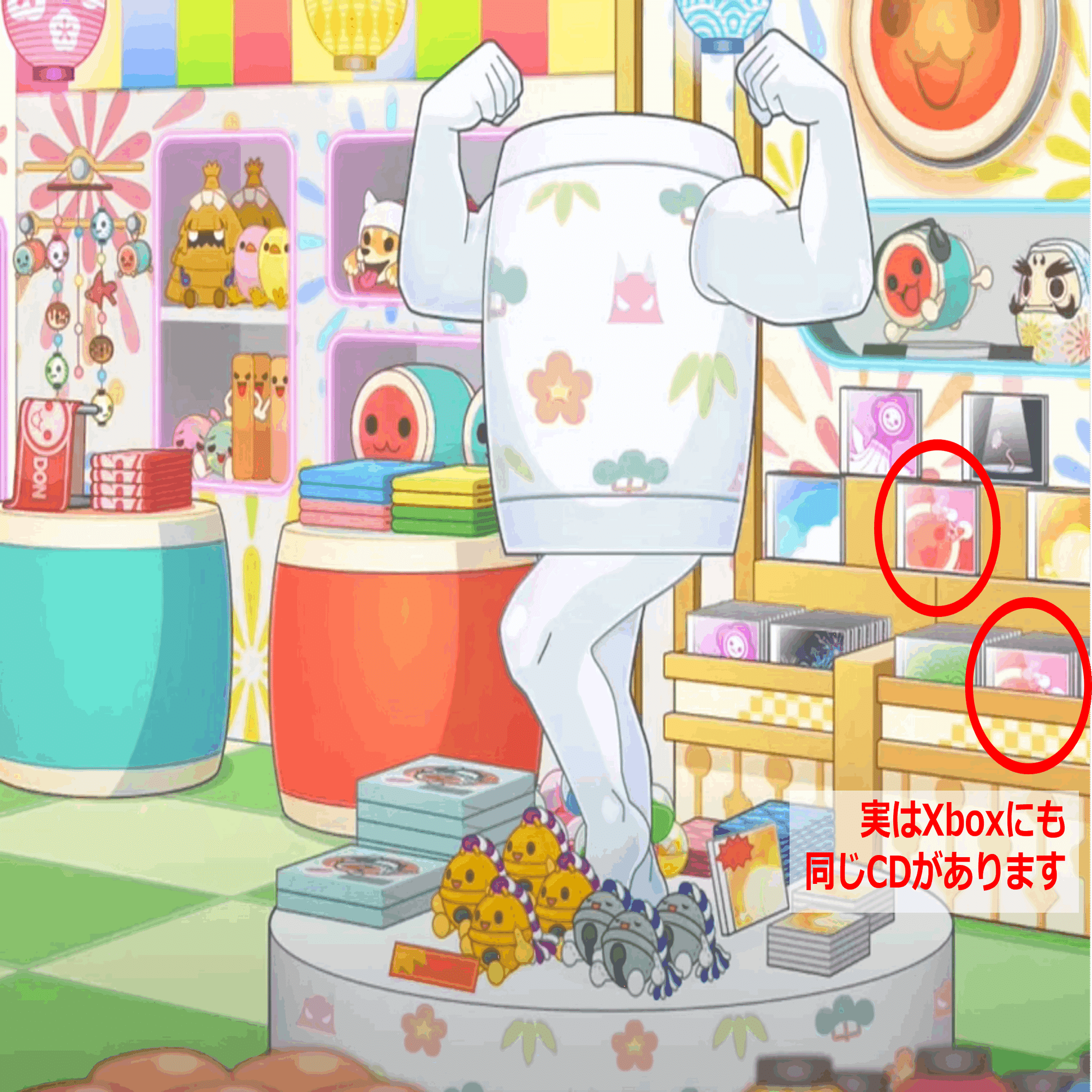 太鼓ドンフェス創作 #4】EX4話『どん子のデート大作戦』｜346 -Miyoro-