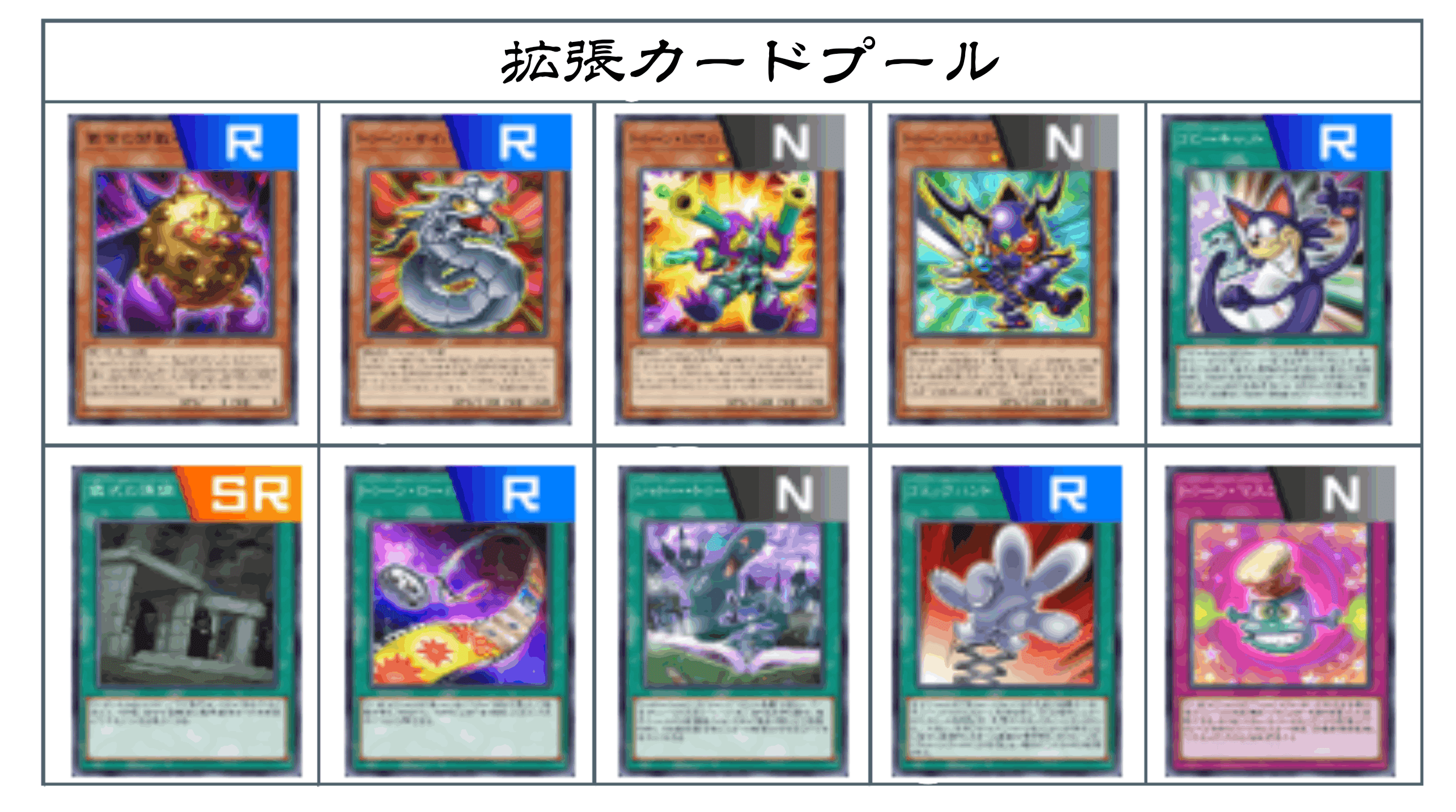即日発送！トゥーン デッキ 遊戯王 ペガサスJクロフォード