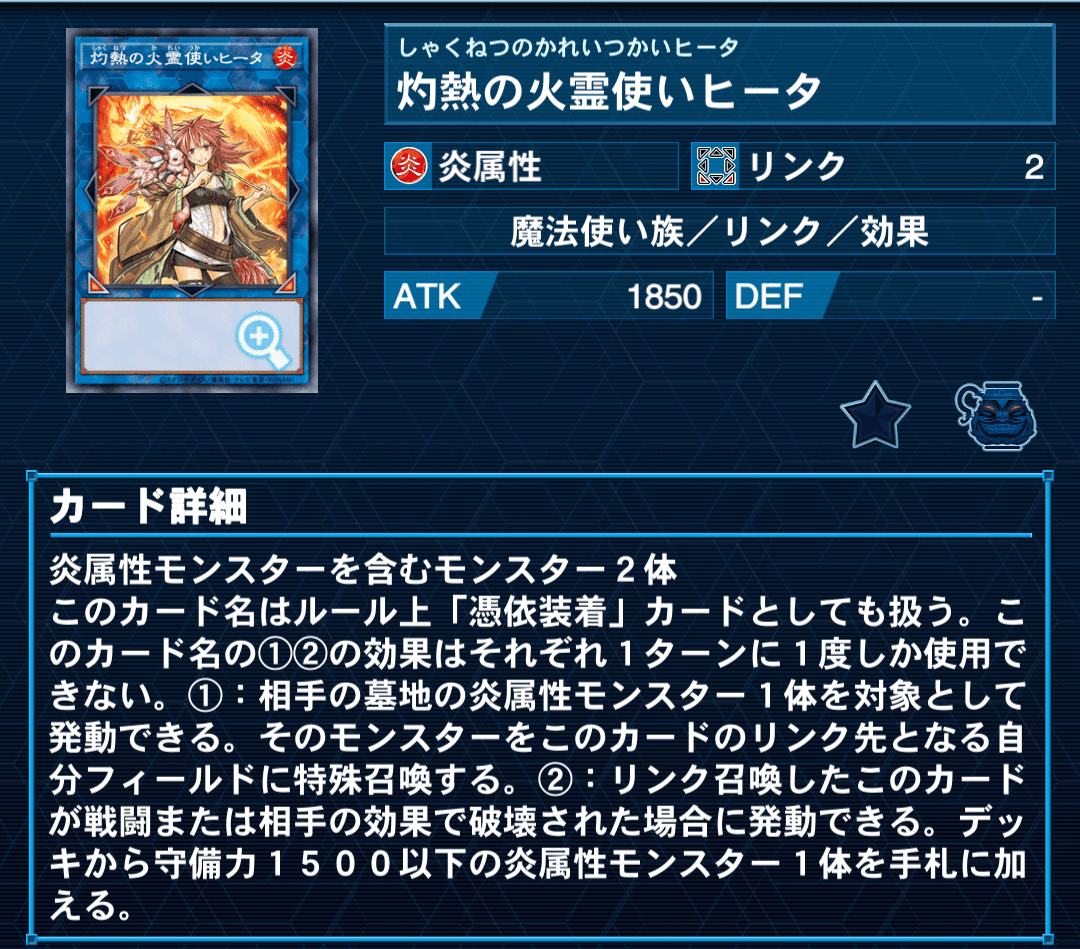 ガチ構築済みデッキ 遊戯王 R-ACE レスキューエース メイン40枚