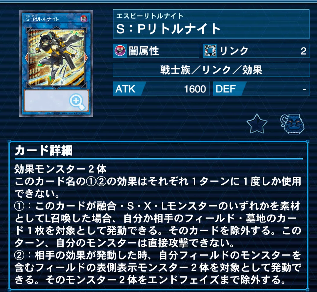 R-ACEのナイショの話｜ゲラ