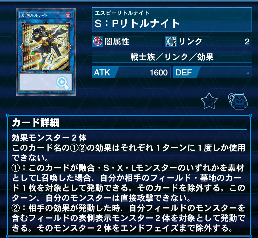R-ACEのナイショの話｜ゲラ