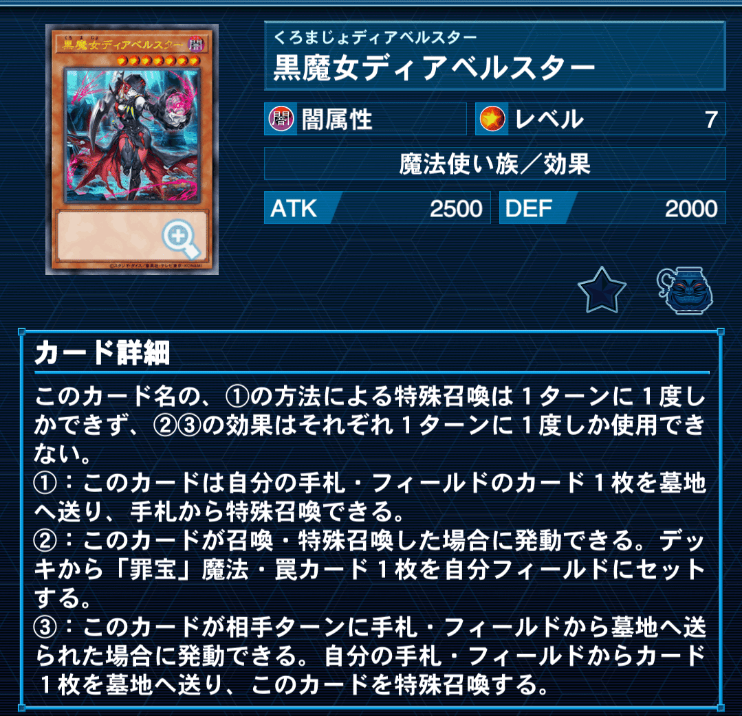 R-ACEのナイショの話｜ゲラ