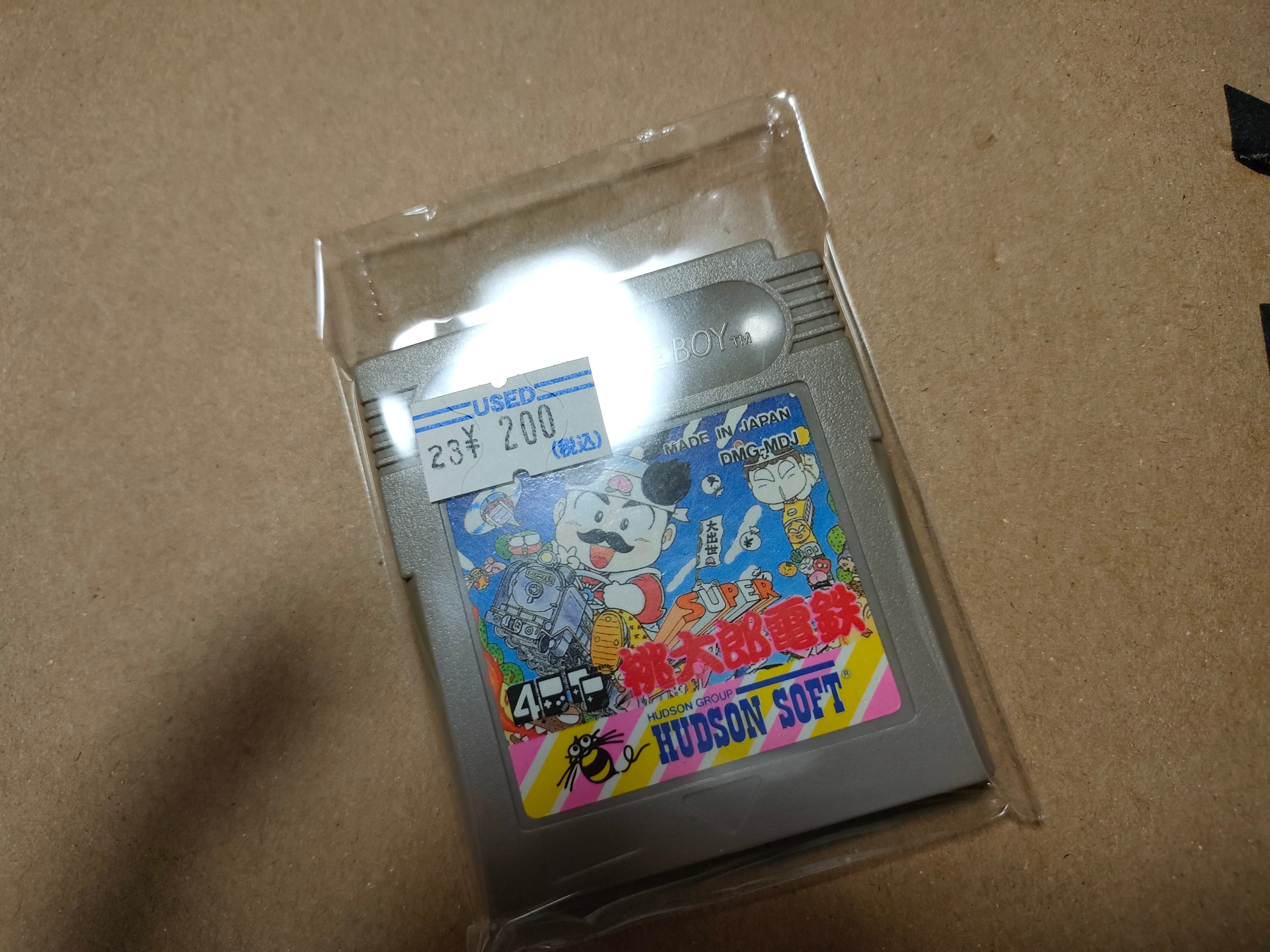 リユース戦利品日記 その7｜Himajin△Den