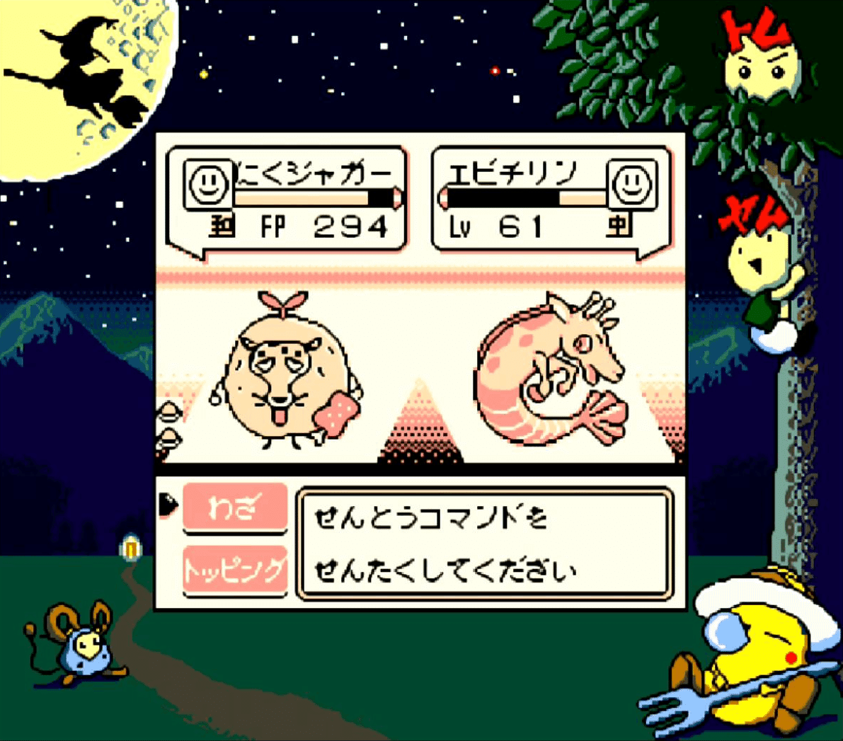 格闘料理伝説ビストロレシピを語りたい（クソゲー紹介）｜ゴレメオス