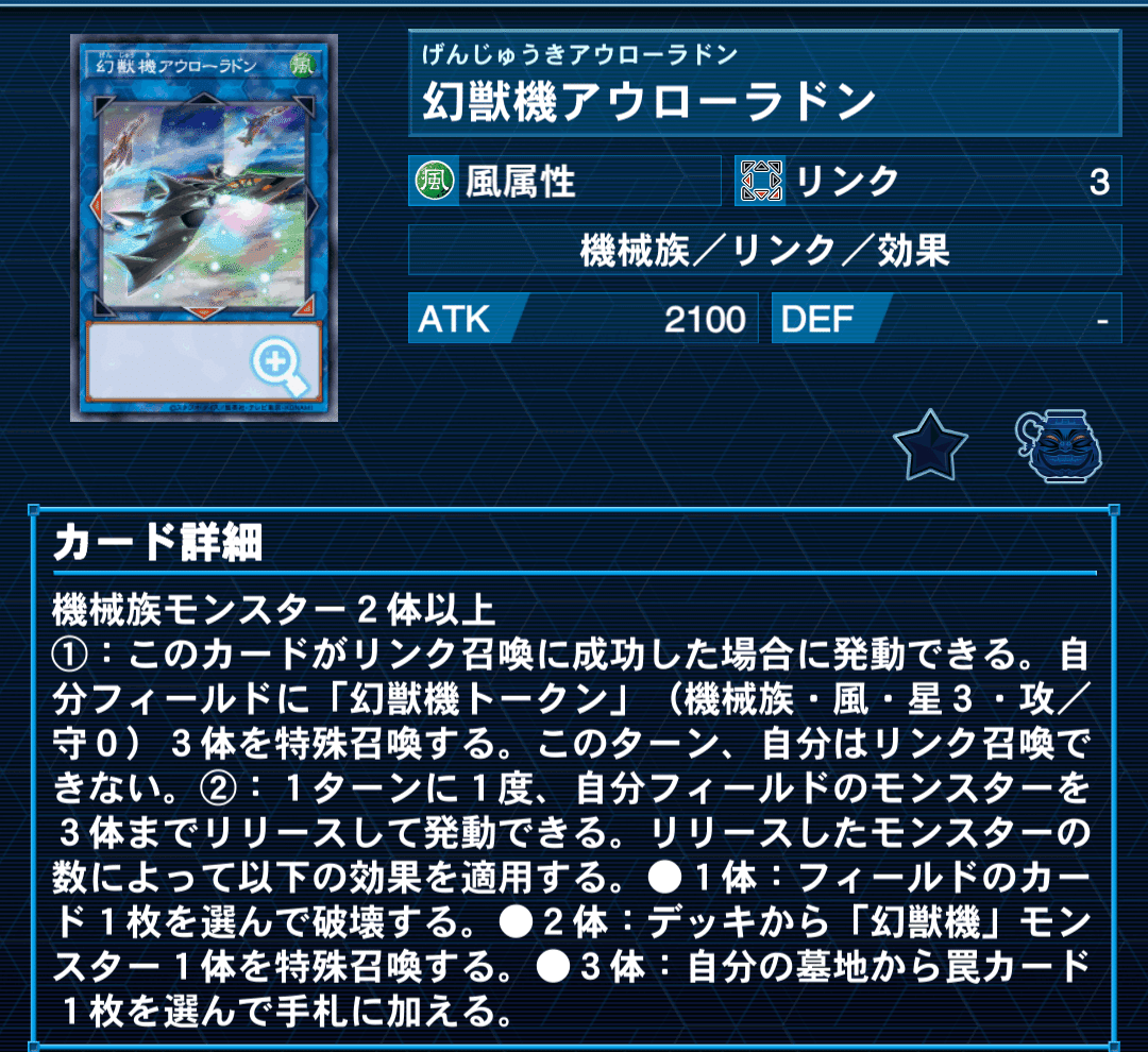 羽ばたけ空へ 高く舞い上がれ！【R-ACE】｜やまきゃ