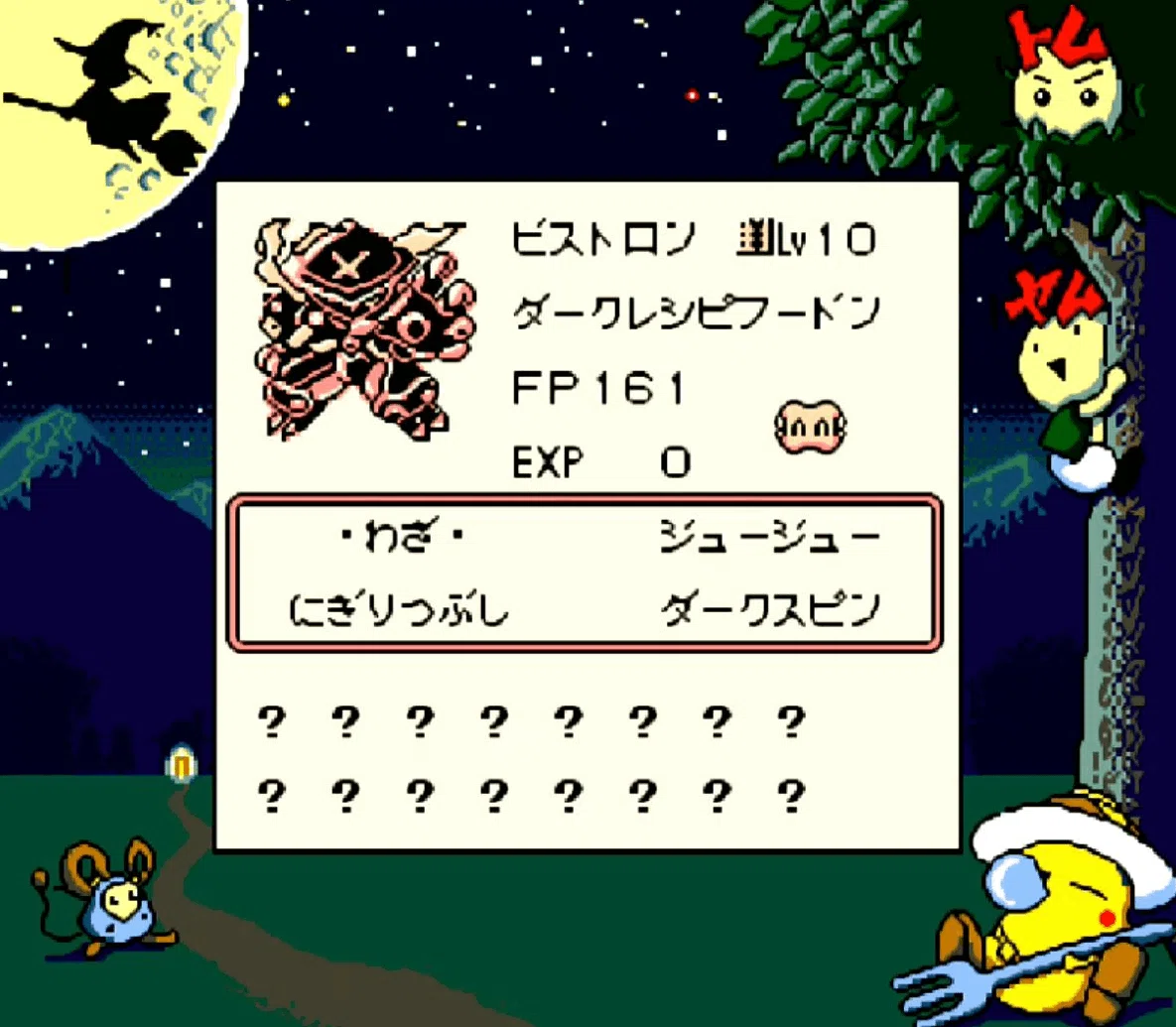 格闘料理伝説ビストロレシピを語りたい（クソゲー紹介）｜ゴレメオス