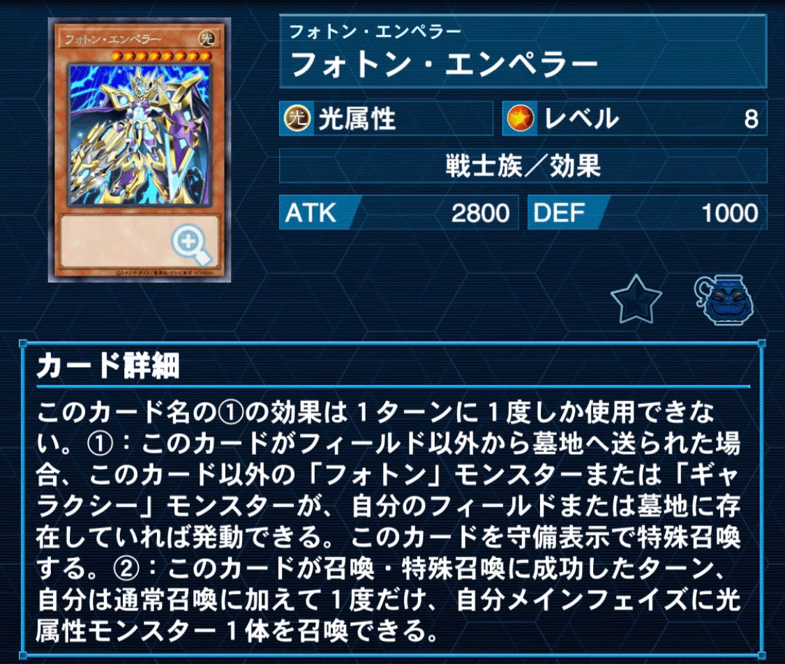 デッキ紹介】12期も戦い続ける斬光【遊戯王OCG】｜かおす先生