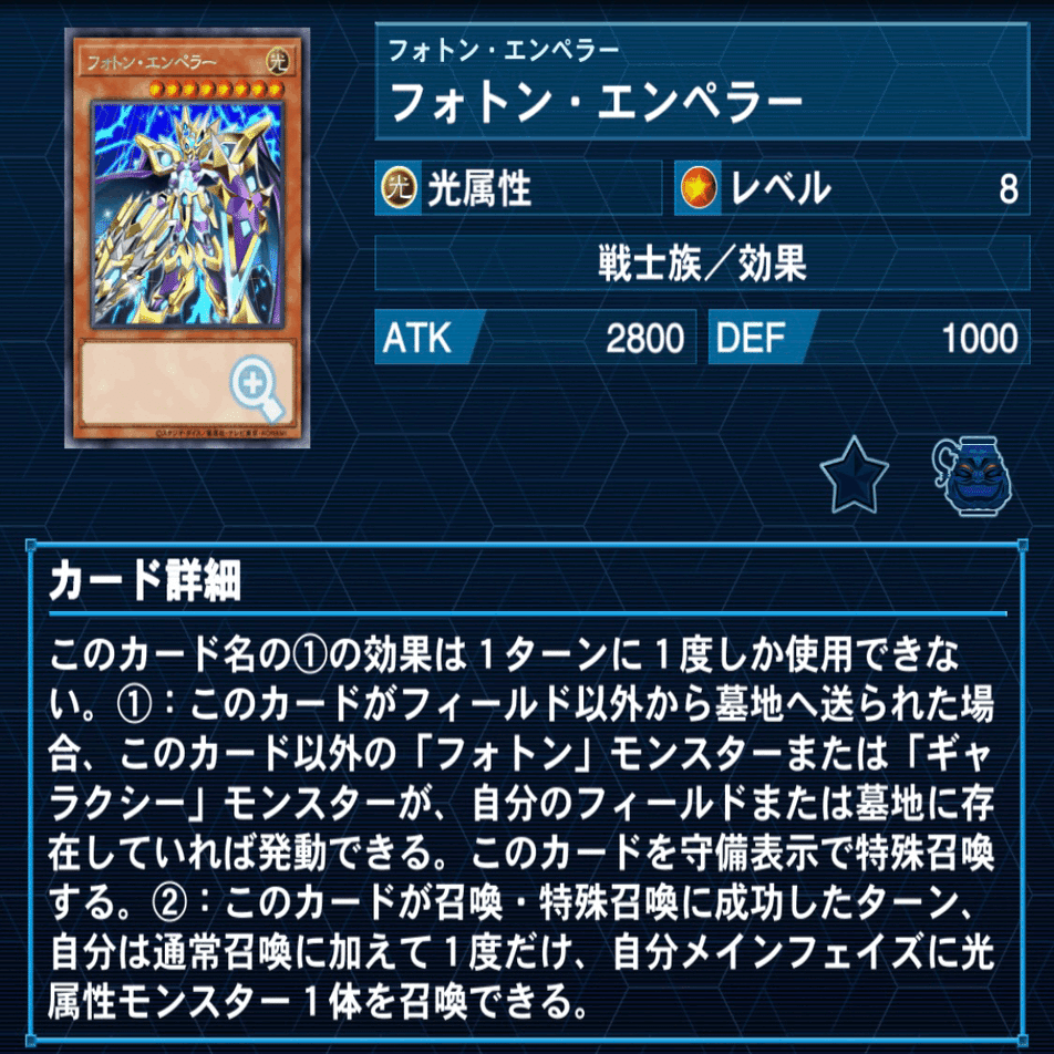 デッキ紹介】12期も戦い続ける斬光【遊戯王OCG】｜かおす先生