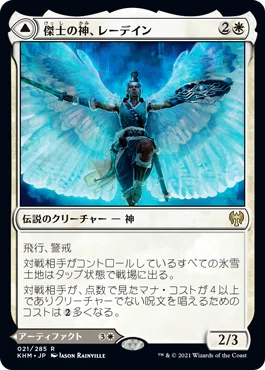 パイオニアEDH】 破滅の龍、ニコル・ボーラス デッキ紹介｜ゼット