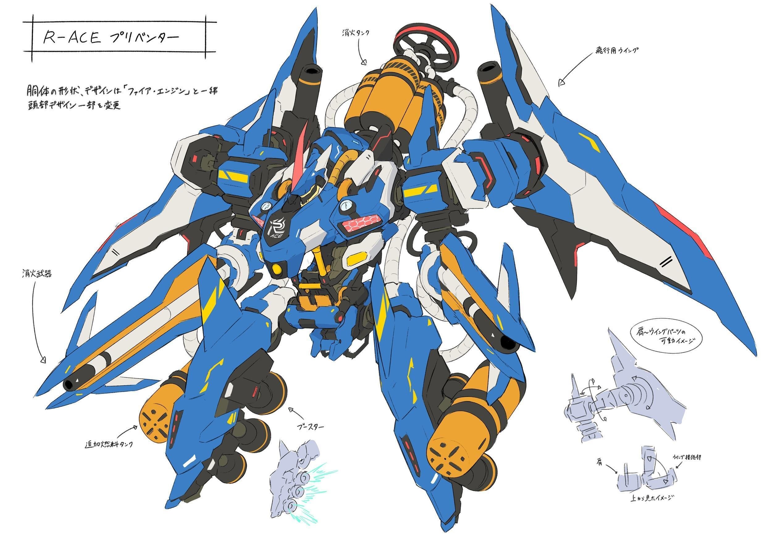 R-ACEのナイショの話｜ゲラ