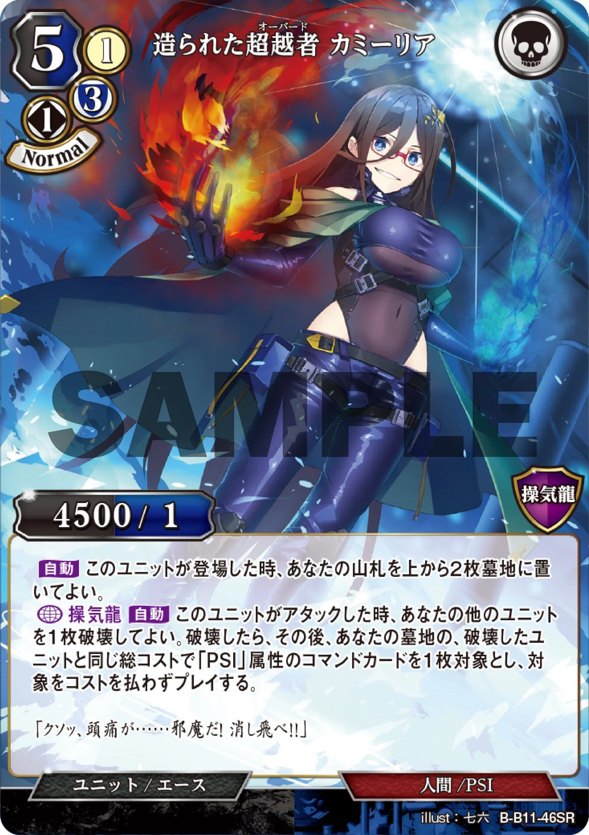ビルディバイド ブライト その着せ替え人形は恋をする 1カートン 
