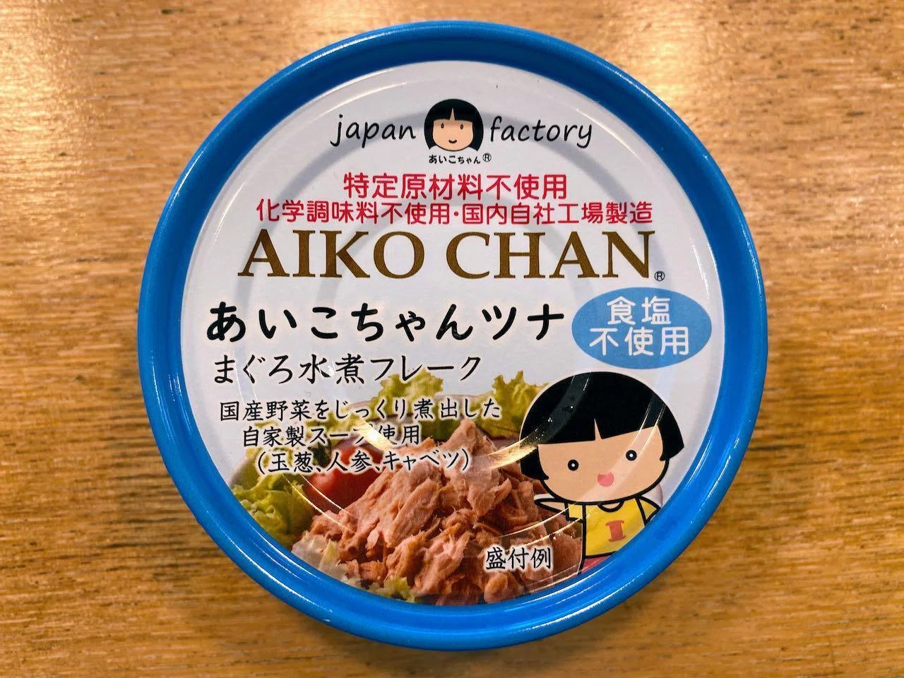 伊藤食品 あいこちゃん AIKO CHAN さば缶 水煮 59缶食塩不使用 伊藤食品 あいこちゃん AIKO CHAN さば缶 水煮 59缶食塩不使用