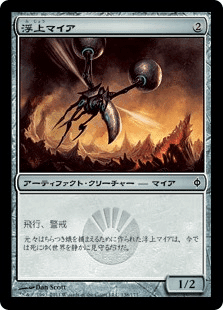 白青親和　パウパー　デッキ MOチャレンジ（パウパー）：優勝は4色親和、トップ8には様々な4