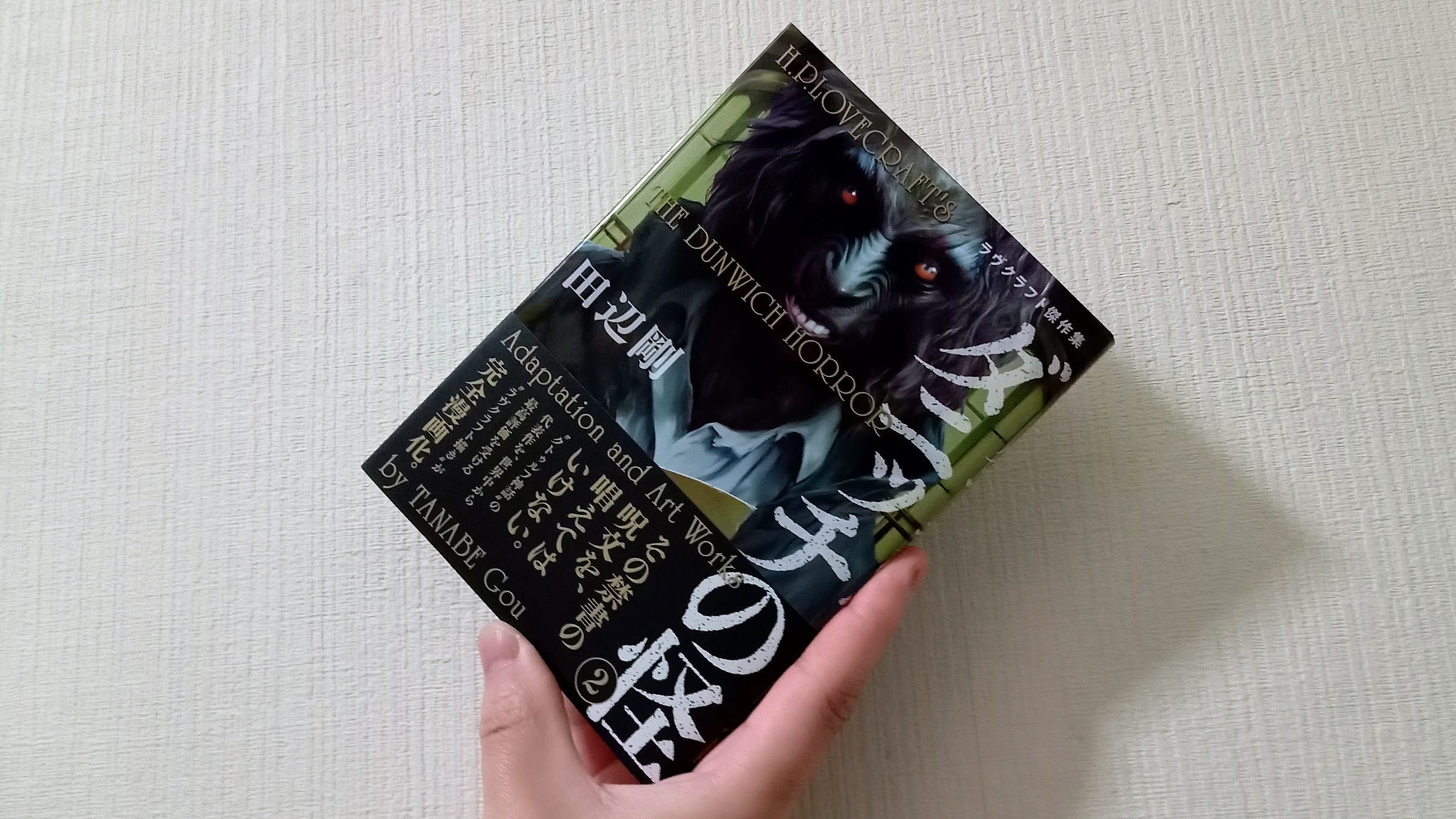クトゥルフ・ダークエイジ 帯付き】クトゥルフ・ダークエイジ 【公式通販】