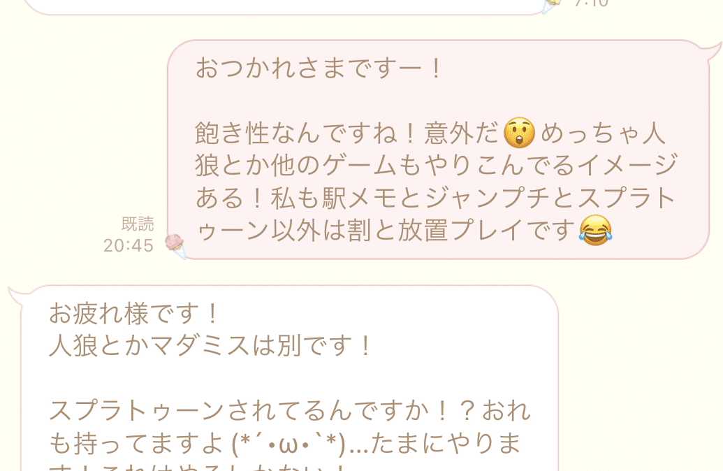 やまねこ♡　他の方はコメントお控えください=(^.^)= 世間は私たちを「マダミス婚」と呼ぶのだろう｜やまねこ😺マダミス広報部