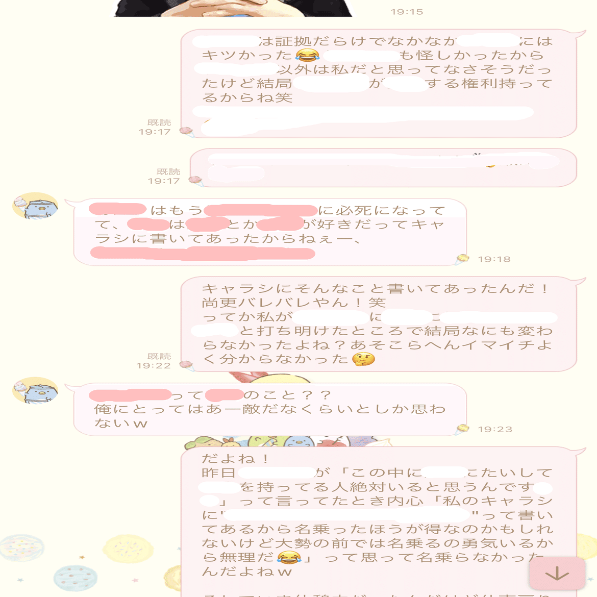 やまねこ♡　他の方はコメントお控えください=(^.^)= 世間は私たちを「マダミス婚」と呼ぶのだろう｜やまねこ😺マダミス広報部