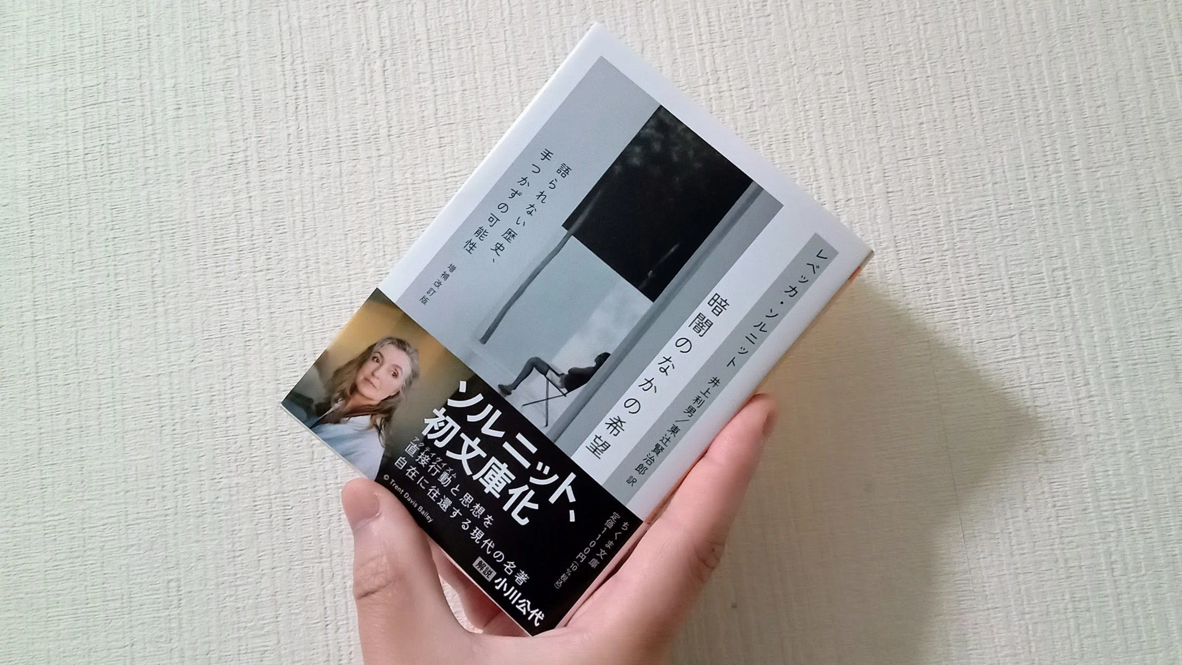 Spiral Fiction Note