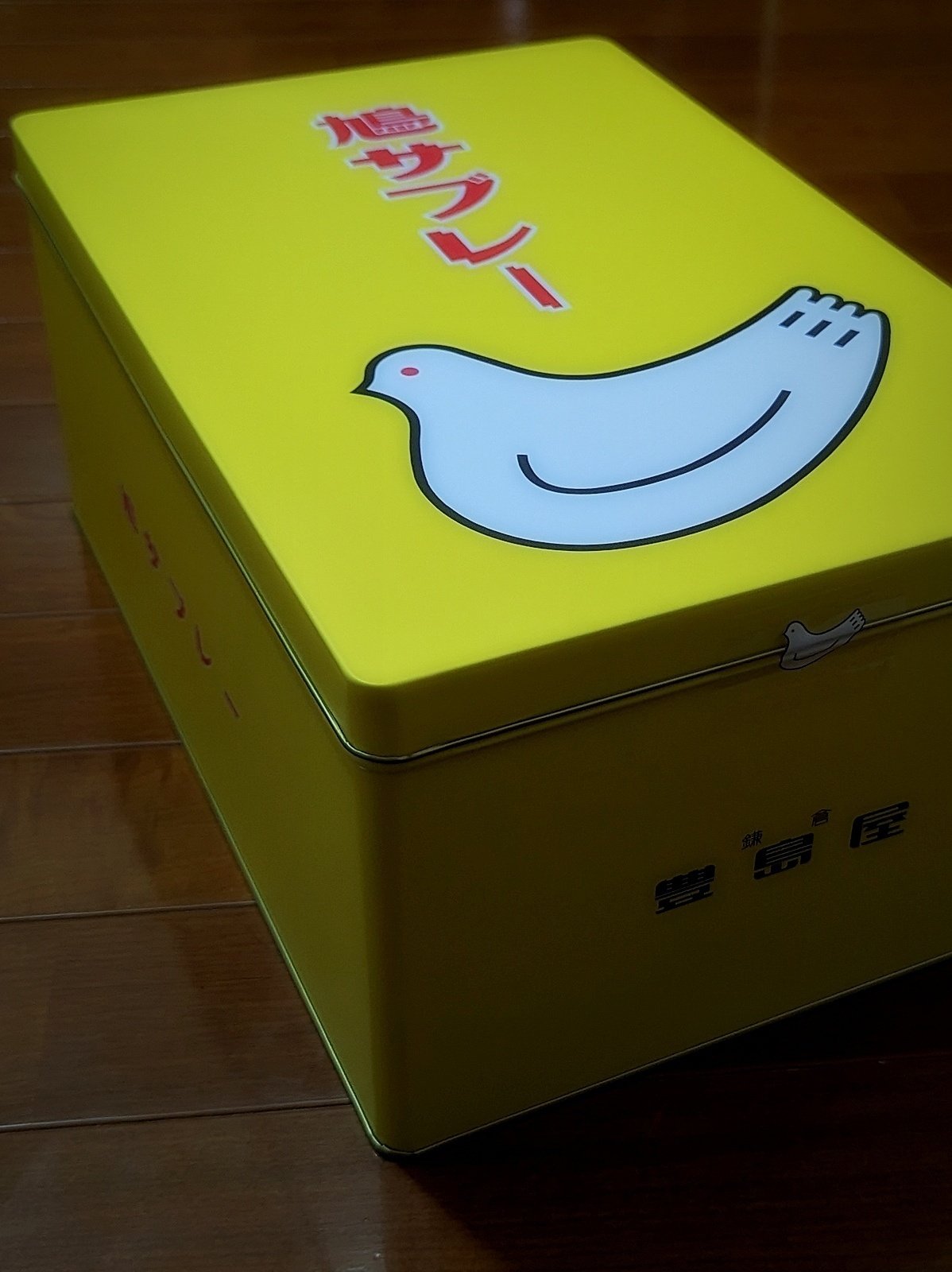 豊島屋 鳩サブレー 25枚入缶 – Japacle