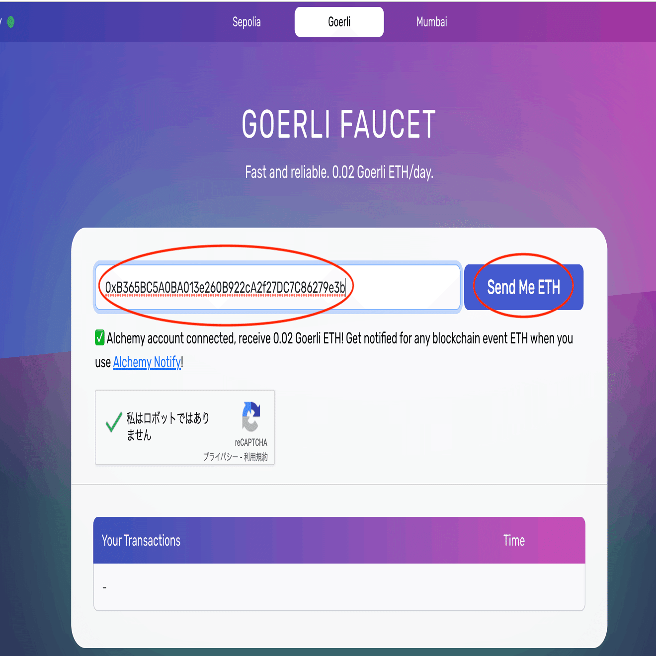 完全保存版】Chainlinkを使用して、BTCの価格やNFTのフロア価格を取得しよう！｜ユウキ