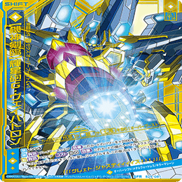 飛鳥ページ 飛鳥ページ カード検索 ｜ Z/X - Zillions of enemy X - ゼクス公式サイト