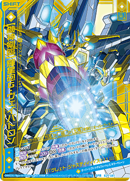 飛鳥ページ カード検索 | Z/X - Zillions of enemy X - ゼクス公式サイト 飛鳥ページ カード検索 | Z/X - Zillions of enemy X - ゼクス公式サイト