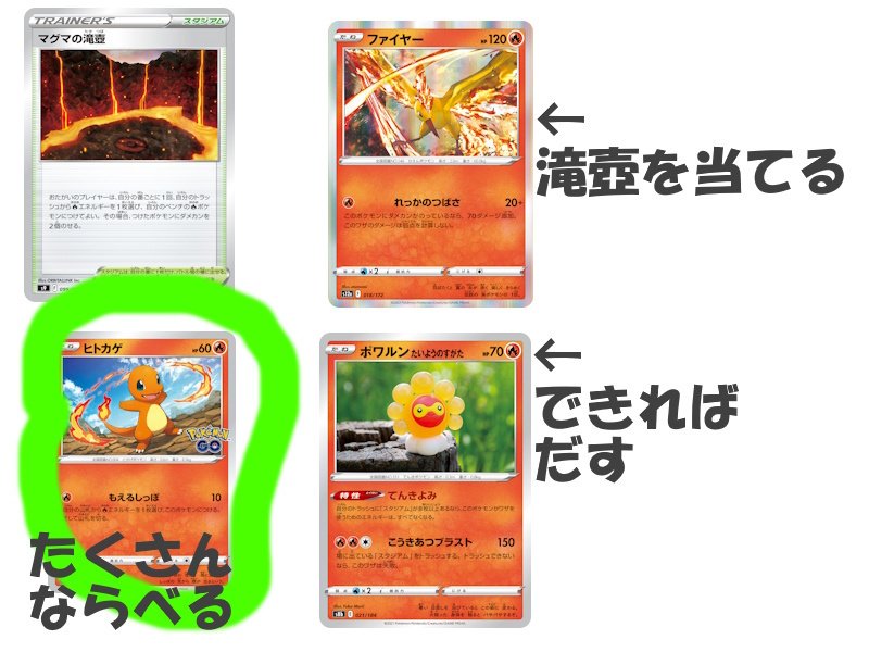 PTCGL】DRAK Charizard ex｜れいりあ