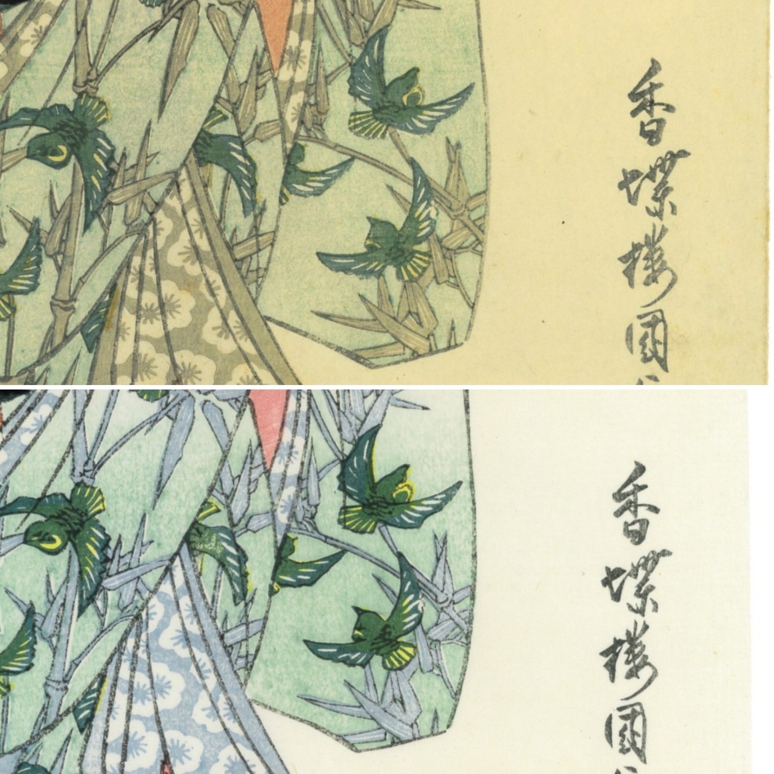 浮世絵版画の復元的復刻について②ー歌川国貞作品を例に｜下井
